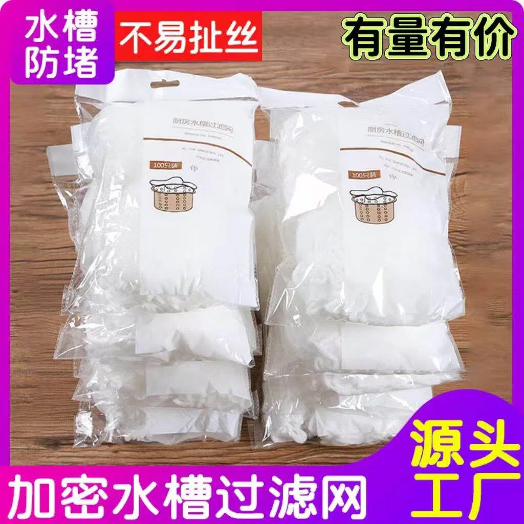 Disposable Sink Drain Filter Net