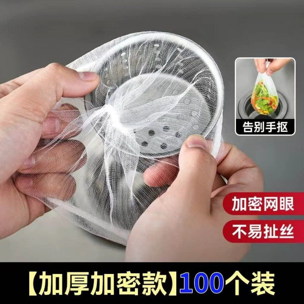 Disposable Sink Drain Filter Net