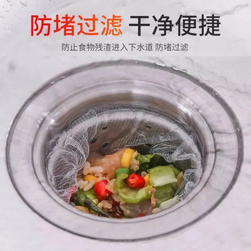 Disposable Sink Drain Filter Net